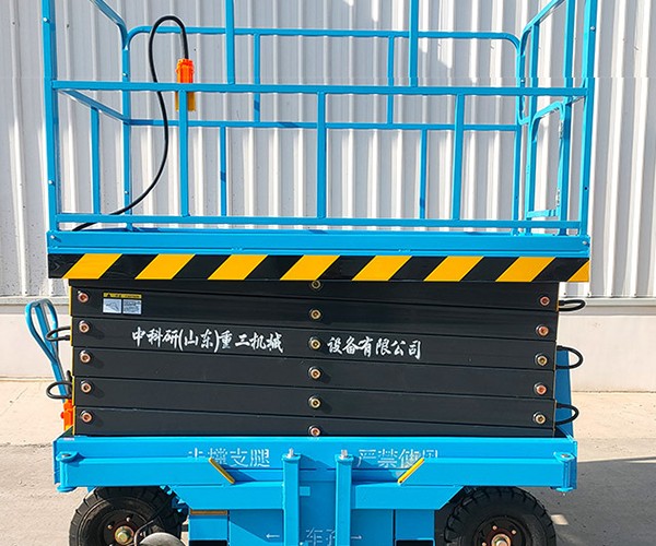 资中自行走升降机
